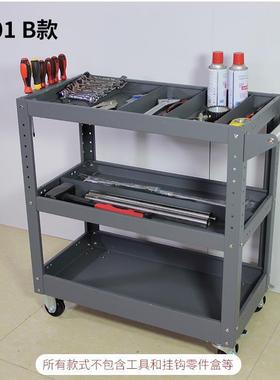 瑜盛沅现货三层移动工具车MT01B手推车车间加厚铁皮工具车可