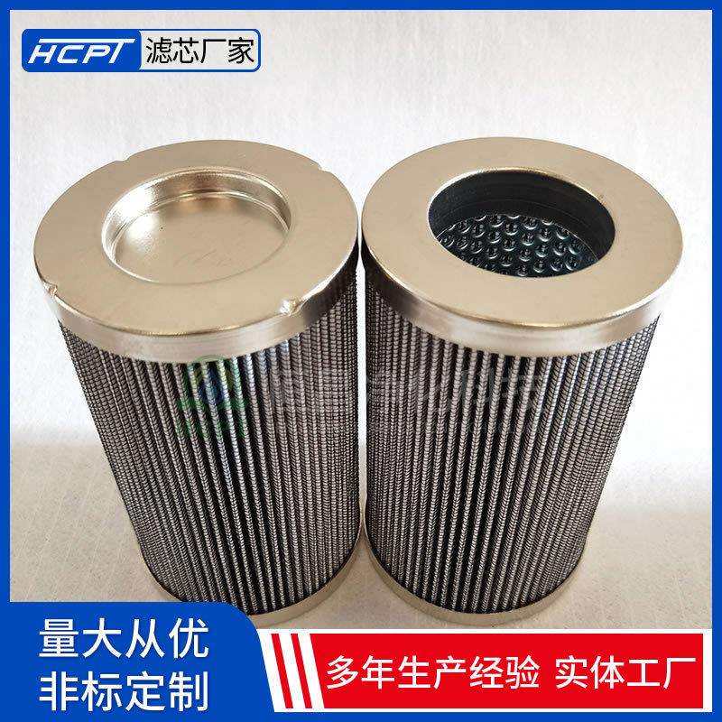 高压油泵滤芯PI5211SMXVST6 电厂引风机油站回油滤芯