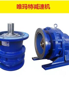 CRW167-Y90-4P减速机CRW167-M75-4P-15.26-B5基座铸钢