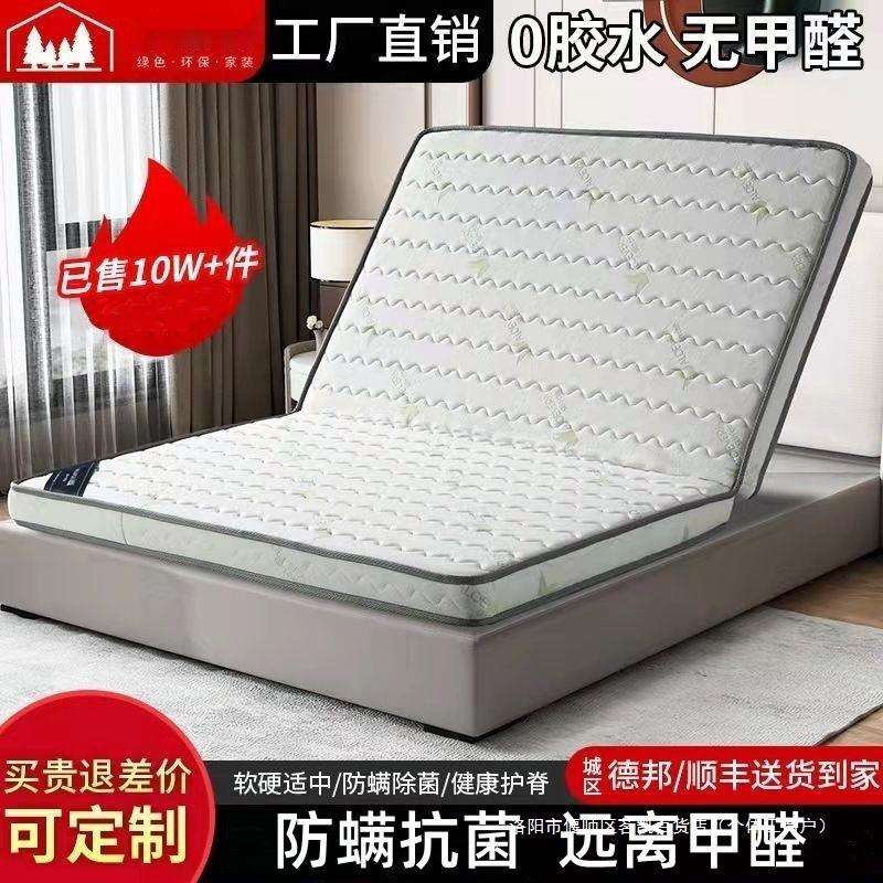 天然椰棕床垫棕垫软硬适中..米软硬棕榈折叠乳胶席梦思儿童床