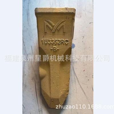 泉州挖机小松PC270/300斗齿牙仔牙王尖齿14151RC配件 IU3352RC