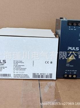 PULS普尔世电源PIC120.241C ML70.100.CS10.241/QT20.241.QS10.24