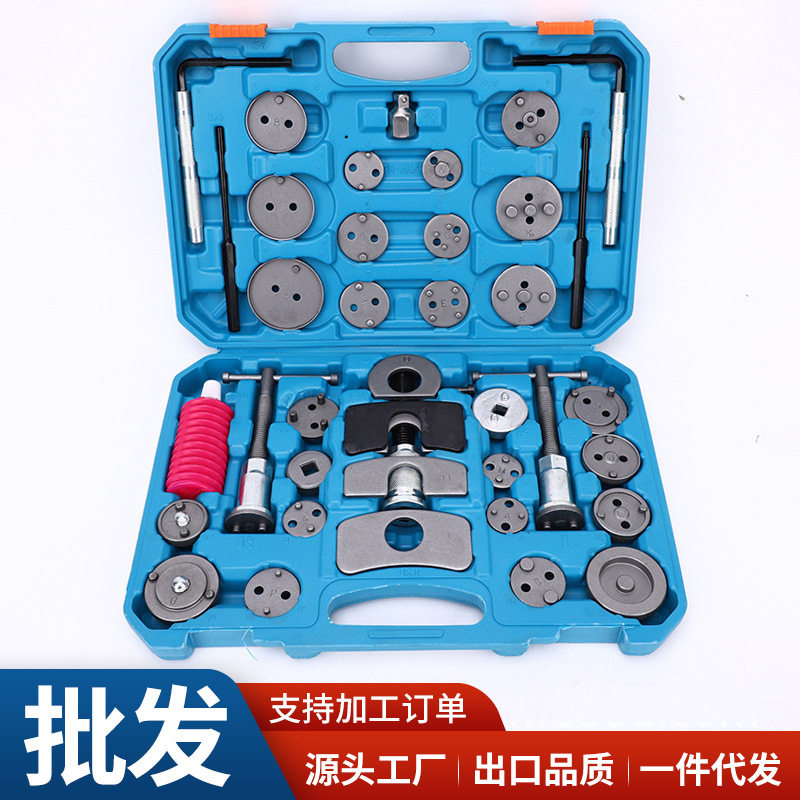 刹车片更换专用工具刹车分泵回位工具活塞顶回 蝶式汽车拆装汽修