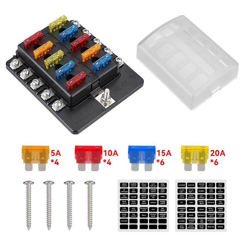 10路保险丝盒带指示灯螺丝保险盒改装电源多路车身接线插片汽车船