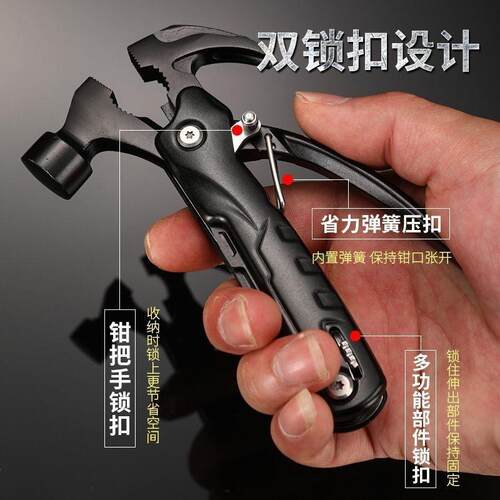 车载羊角安全户外折叠工具钳子锤子多功能一体组合露营新款破窗器