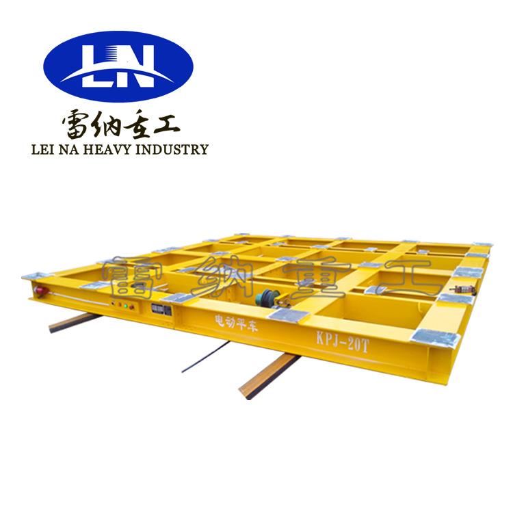 工业设备轨道运输全自动搬运电动地平车 工业重型电动运输平板车