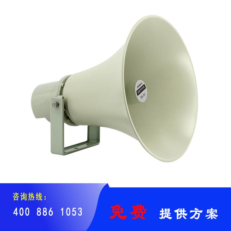 DISINCE铝外壳高音号角村村通广播50W网络IP音箱