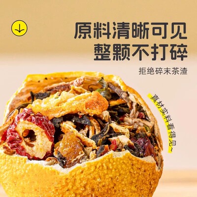 一整颗柠檬水果冷泡茶包