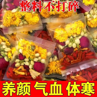 10万+人付款茉莉玫瑰牡丹花茶