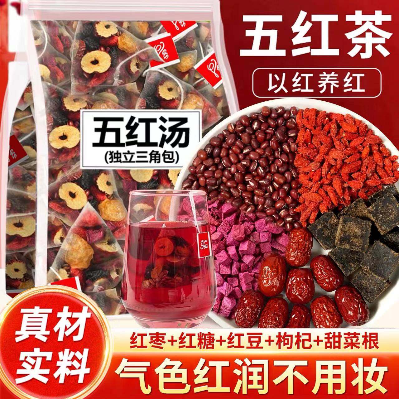 月销4w＋无红茶素颜美美不用妆图片