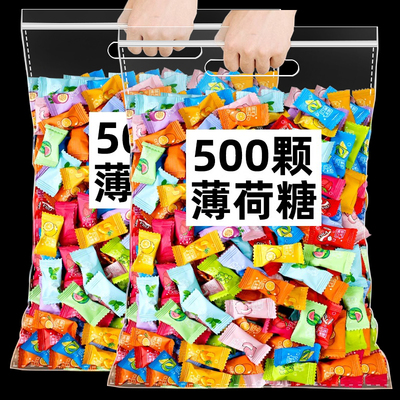 10人付款清新口气糖果小零食