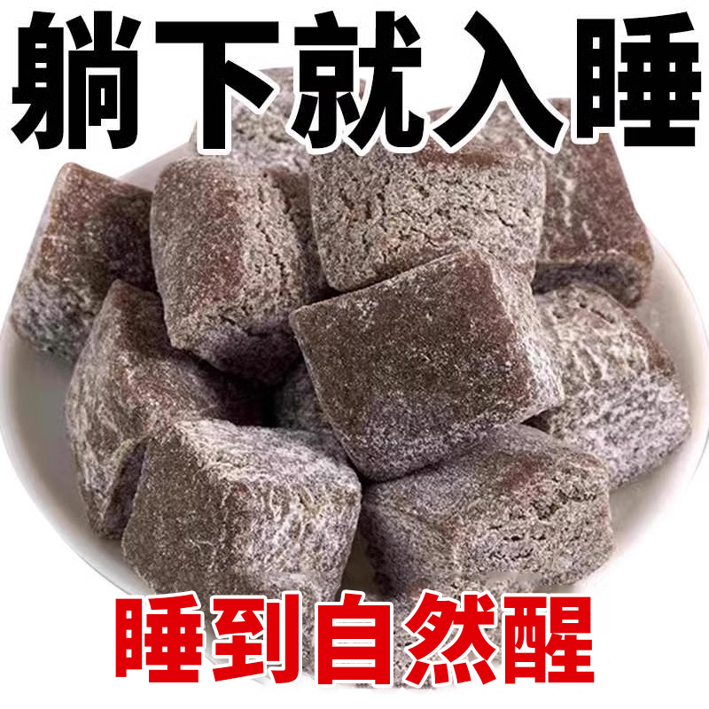 酸枣仁糕手工养生膏失眠