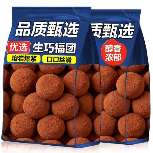 和风生巧福团夹心日式巧克力