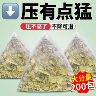 霜后柿子叶茶新鲜干货的功效与作用搭中药材粉官方旗舰店霜打过的