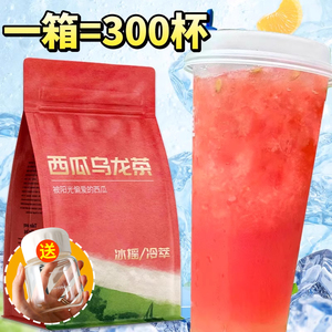西瓜乌龙茶火龙果草莓苹水果冰摇冲网红饮品适合夏天喝的冷泡茶包