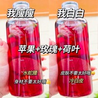 苹果玫瑰荷叶茶包桑葚决明子刮去肥脂减廋油女生轻盈泡水喝花果茶