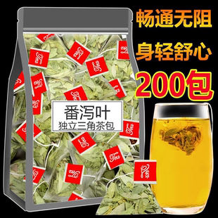 番茄叶茶正品润非肠通茶便包官方旗舰店排宿便润秘肠通泡茶水茶包