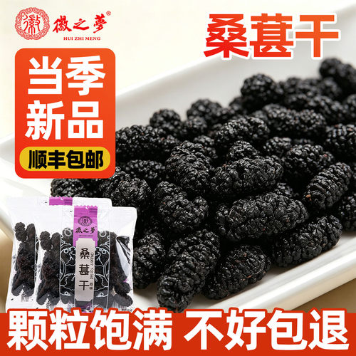 健康零食，方便携带，营养美味日期新鲜泡水