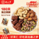 徽之梦果仁搭档混合纯每日坚果独立小包装 干果每日一包大罐装 零食