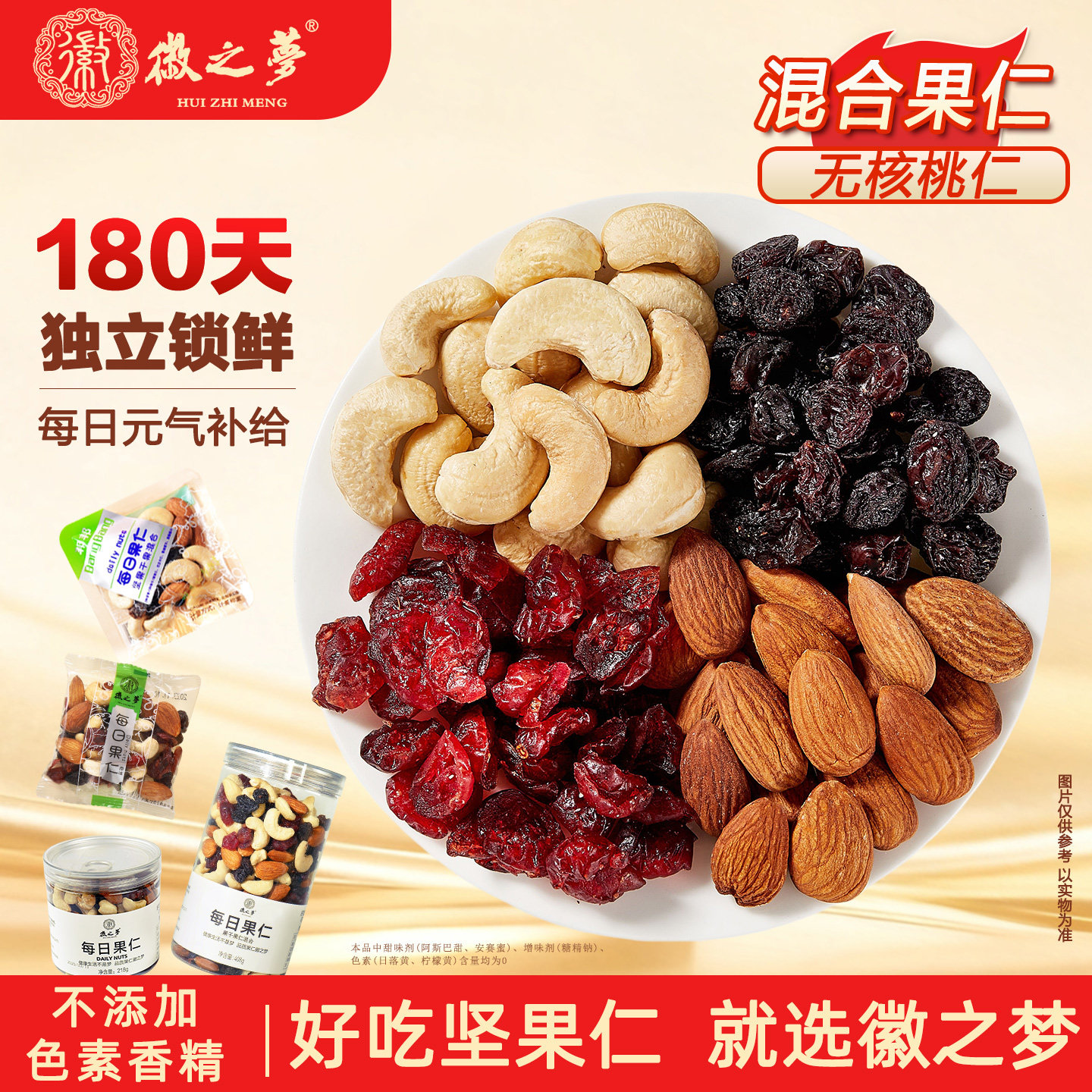 ��֮��ÿ�ռ���콢���ԭζ����С��װ���ʽ����и���ͯ������ʳ 9.9Ԫ