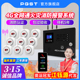 PGST烟雾警报器主机商用消防专用无线 线远程联网工厂火灾烟感器