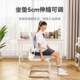 习格学习椅子家用学生写字椅久坐书房书桌椅写作业专用弓形电脑椅