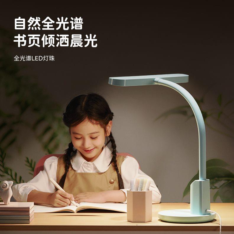 护童台灯护眼学习专用护眼灯小学生书桌儿童阅读灯写字桌子T型灯
