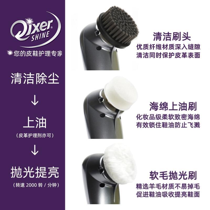 进口电动擦鞋机自动家用电动鞋刷充电擦鞋器手持擦鞋机器皮鞋刷