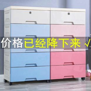 储物柜塑料儿童胶柜宝宝衣柜多层收纳箱省空间 加厚收纳柜子抽屉式