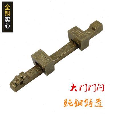 中式仿古纯铜大门插销门闩门栓铜五金配件铸造铜装插件饰品