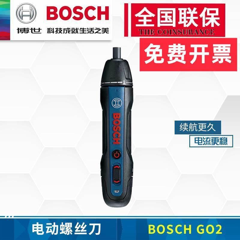 电动螺丝刀小型迷你电批充电式直柄起子机 Go2二代工具