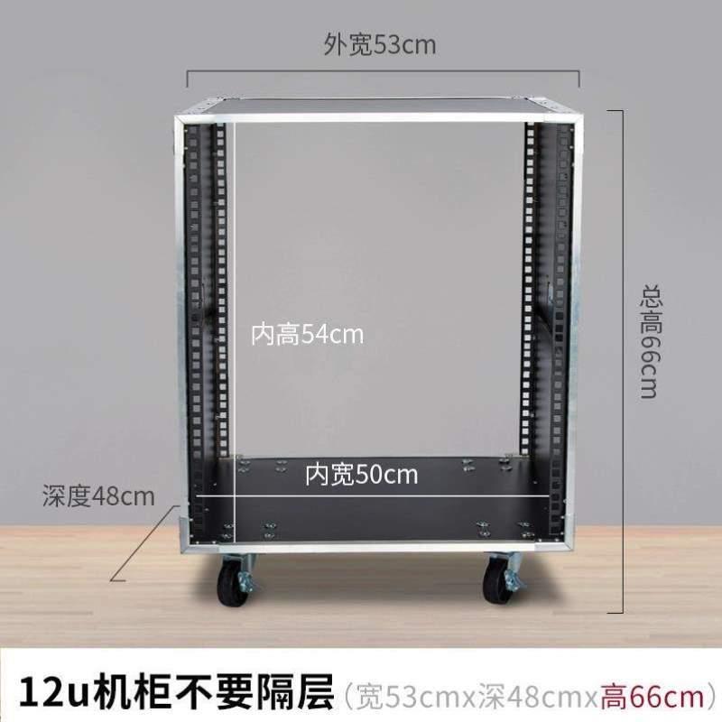 航空箱功放12u机架机箱专业音响调音台瀚机柜16U柜移动简易睿音响