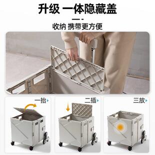 拉杆收纳箱户外露营家用小推车带轮集市摆摊便携折叠书箱小拉车