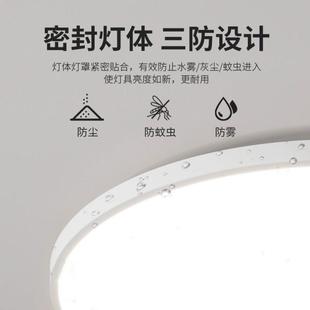 超薄圆形简约风卧室吸顶灯物业楼道灯家用护眼客厅灯具 led吸顶灯