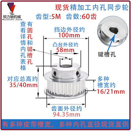 同步轮5M60齿/5M65齿/5M70齿/5M72齿/5M80齿带凸台 同步带轮 BF型