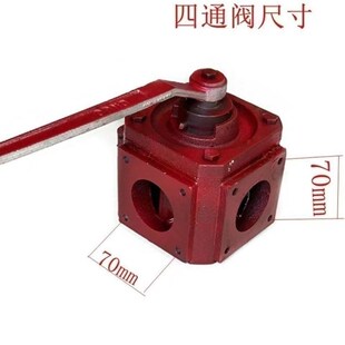 四通阀吸a粪车配件四通阀门吸排开关吸污车抽粪车自吸自排阀