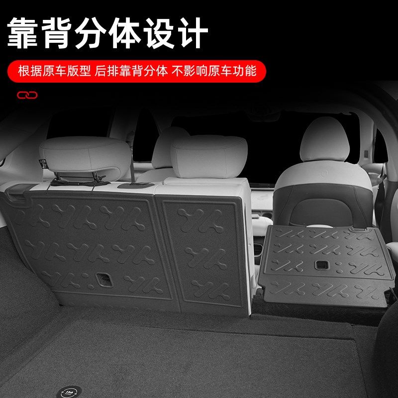 适用智己Ls6尾箱垫TPE后备箱垫改装专用P防水尾箱垫无异味垫子,汽车用品/电子/清洗/改装,专车专用后备箱垫,淘宝优惠券,粉丝福利购,淘宝优惠卷