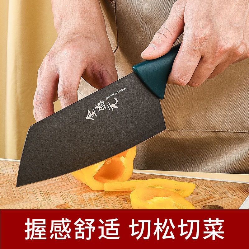 锋利切片c刀厨房菜刀不锈钢刀具套装家用切菜刀厨师刀轻便免磨