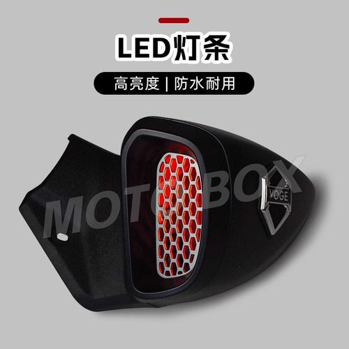 无极CU525 改装复古油箱罩氛围灯左右侧LEND装饰气氛灯条配件直装