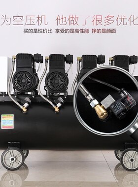 黑色经典款无油静音空压机22y0V380V充气喷漆汽修工业用气泵