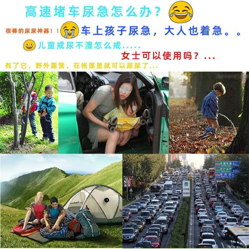 车载应急尿壶儿童女士车上尿尿便携折叠K小便器男宝宝尿桶小孩夜
