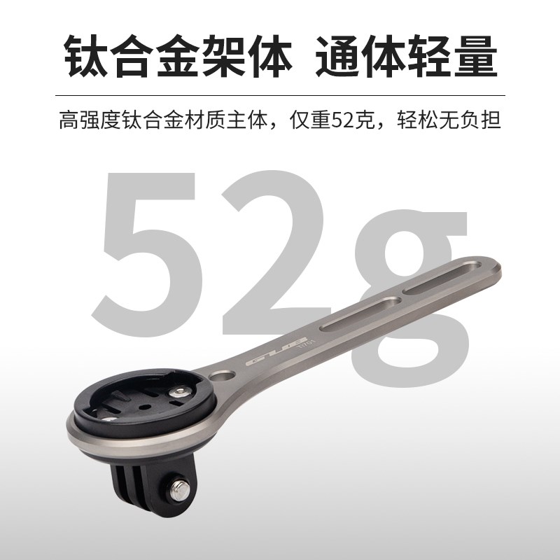 GUB TI701钛合金t公路自行车破风弯把休息把码表架通用延伸座