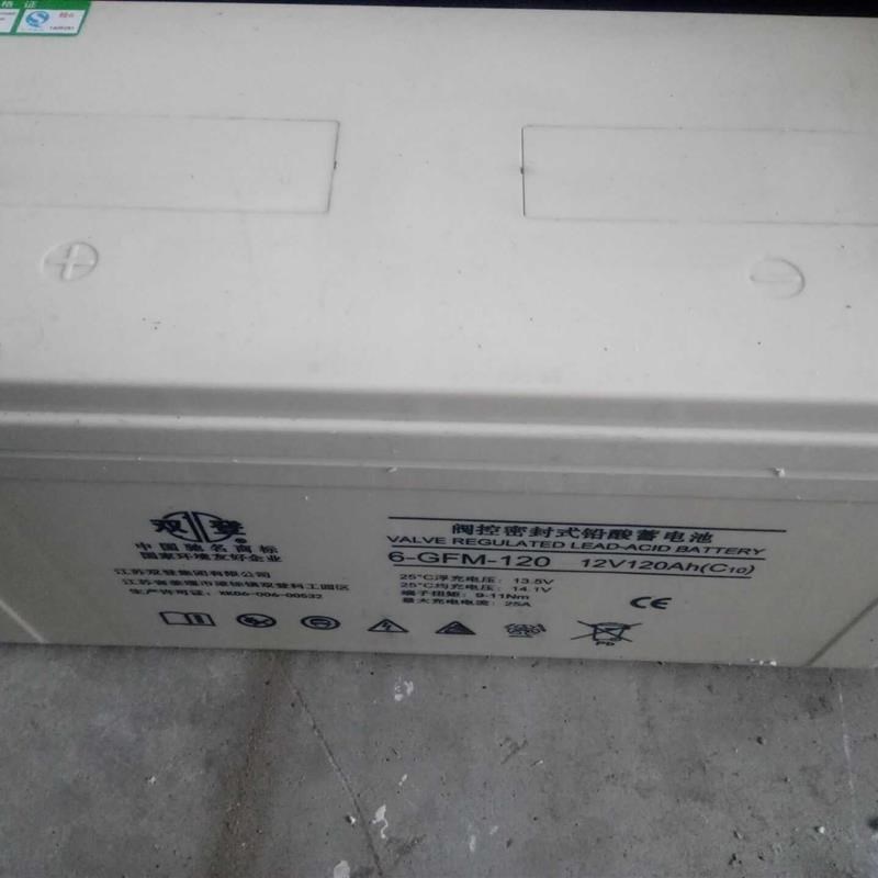 蓄电池6-GFM-120 12V12x0AH UPS电源 电力 机房 通讯 照明专用