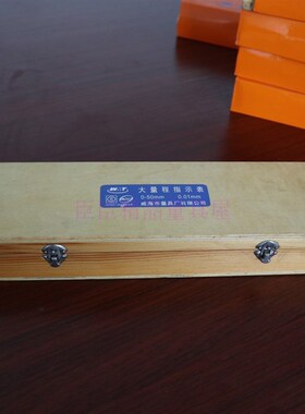 新款臣臣   工业级精密百分表 指示表 量表 威海原P产 0-50x0.现