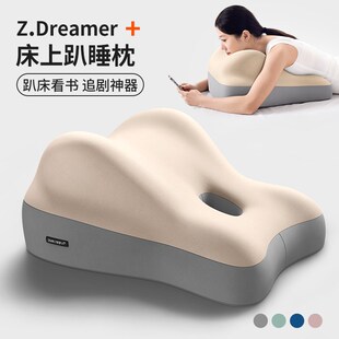 床上趴睡枕记忆棉趴床神器多x功能趴枕头趴着睡觉玩手机看书趴趴