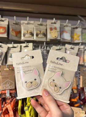 港购 Tails&me 项圈 牵引绳配件 TM專利環T讓您自由搭配配件