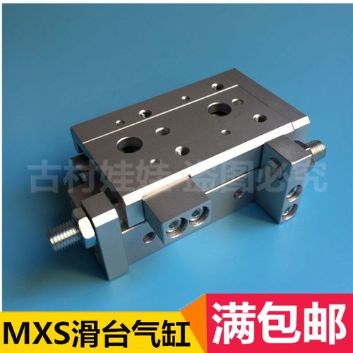 SMC滑台气缸 MXS25-10-20-30-40-50-75-100P-125-150-CS-CT