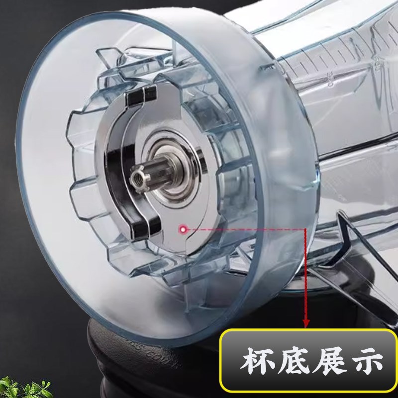 福泰破壁机配件豆浆机破壁料理y机杯座2升大杯组壶桶缸搅拌机杯子