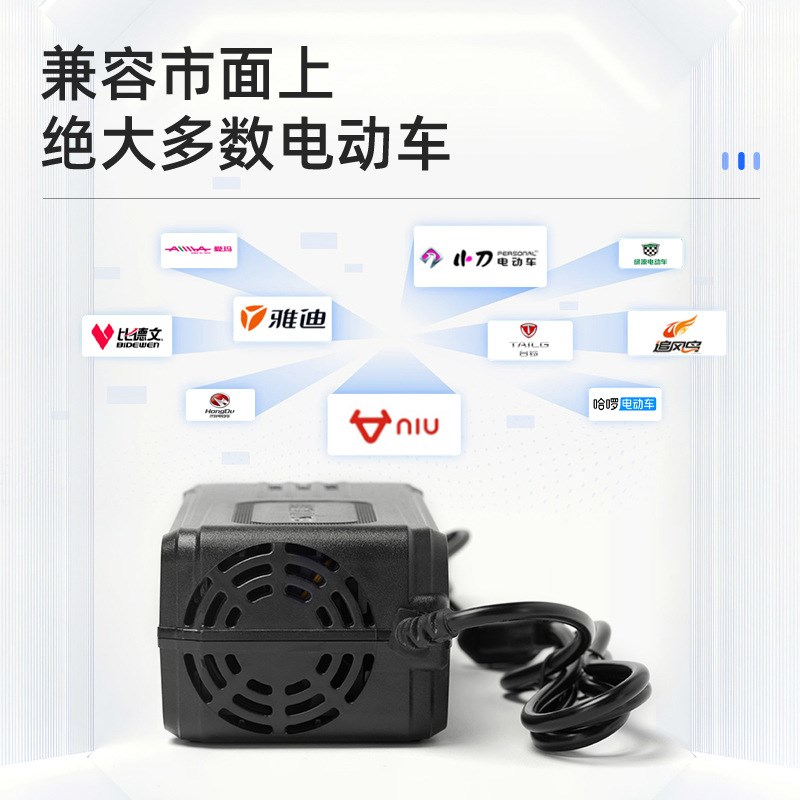 铅酸电池充电器72V2p0Ah脉冲修覆零电压输出防反接电动车充电器