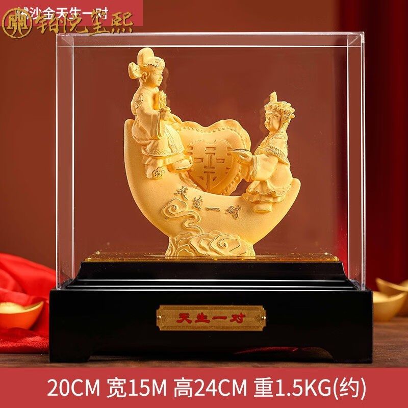 铂悦玺熙绒沙金结婚礼物送新人创C意实用新婚摆件送闺蜜朋友订婚,汽车用品/电子/清洗/改装,摆件,淘宝优惠券,粉丝福利购,淘宝优惠卷